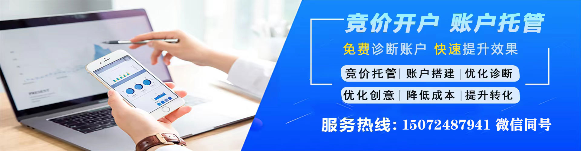 沂南头条信息流