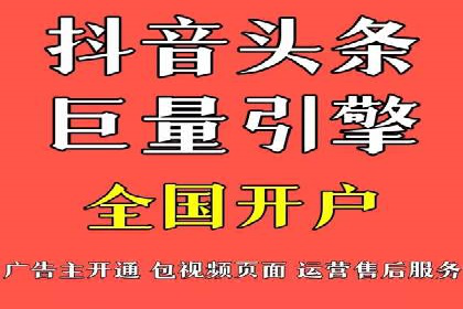 知名信息流广告代运营公司案例分析