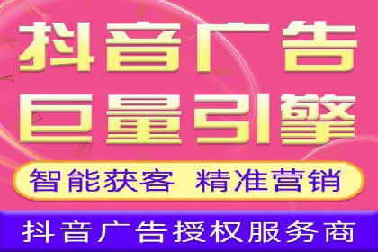 抖音信息流广告的未来趋势与挑战